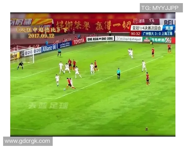 2017年亚冠次回合恒大与上港激战回顾及精彩瞬间分析