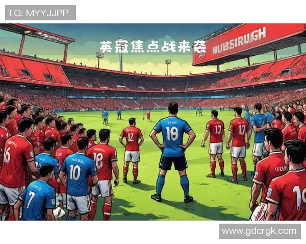 布莱克本主场迎战普雷斯顿争夺英冠关键三分的精彩对决